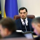 Премьер Украины отреагировал на публикацию его критики Зеленского