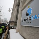 На Украине резко снизили стоимость газа для населения