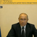 Путин назвал дату начала выхода России из режима самоизоляции