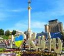 Кличко рассказал, как будут праздновать День Киева в 2020 году