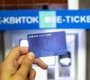 В Киеве завтра начнет работу транспорт: как оплатить проезд без очередей