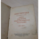В Казани за раритетное издание Конституции просят 850 тысяч