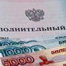 Неприкасаемые 10 тысяч: приставы не будут взыскивать с татарстанцев долги с детской выплаты