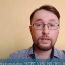 В Казани член УИК с правом решающего голоса отказался участвовать в работе своей комиссии