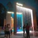 Киевлянам показали новый фонтан в парке Партизанской славы (видео)