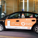 В Казани впервые в России заработает китайский сервис такси