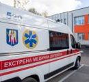 В Святошинском районе отремонтировали отделение экстренной медицинской помощи (видео)