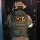 ФСБ разгромила ячейку запрещенной террористической группировки в Московском регионе