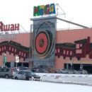 Крупный ТЦ в Казани эвакуировали из-за короткого замыкания