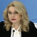 Трезвый Новый год: Татьяна Голикова заявила, что вакцина от коронавируса несовместима с алкоголем