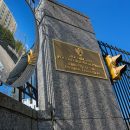 Посольство России ответило на обвинения во взломе системы Минфина США