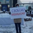 У часов на Баумана в Казани прошел пикет в поддержку Алексея Навального