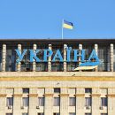 На Украине назвали большой ошибкой отказ от российских кредитов