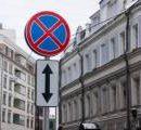 В Киеве проверили дорожные знаки на 300 улицах