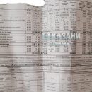 «Нас обкрадывают!»: жители Татарстана продолжают жаловаться на высокие цены за коммунальные услуги
