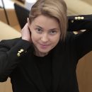 Поклонская прокомментировала свое участие в выборах президента Украины