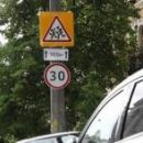 В Киеве в жилых районах лимитируют скорость авто