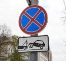 Киевлянам будут сообщать о местах, где работает эвакуатор авто