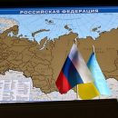 Пять российских территорий назвали украинскими землями