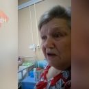 Стало известно об издевательствах над пожилыми пациентками в Севастополе