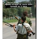 Чеченский спецназовец удалился из Instagram после слов о «федералах-оккупантах»