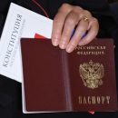Россиянам напомнили об изменении сроков оформления паспорта