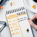 Разработка Бизнес-Планов и ТЭО в Перми: Ключ к Успеху для Вашего Предприятия