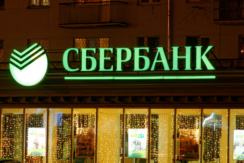 Самозанятые смогут оформить ипотеку в Сбербанке Самозанятые смогут оформить ипотеку в Сбербанке