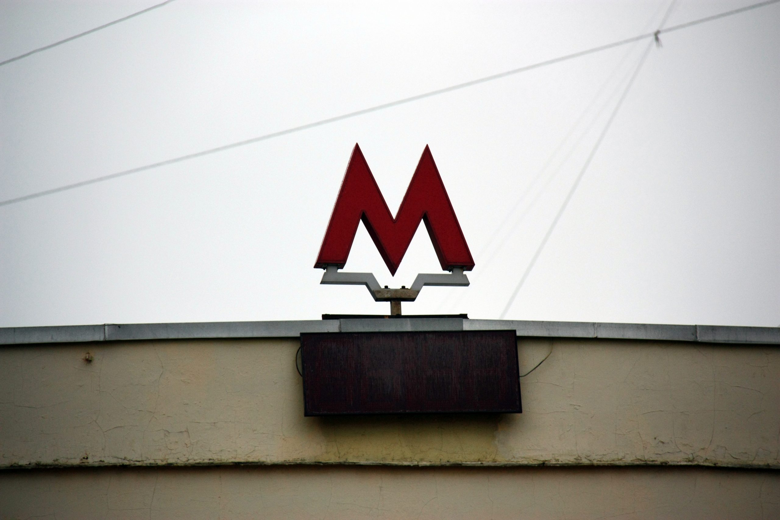 Все станции столичного метро получили сообщения о минировании