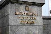 Минобороны опубликовало электронную очередь на квартиры для военных Минобороны опубликовало электронную очередь на квартиры для военных