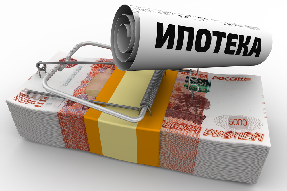 Список банков, выдающих ипотеку под 2% годовых, расширен Список банков, выдающих ипотеку под 2% годовых, расширен