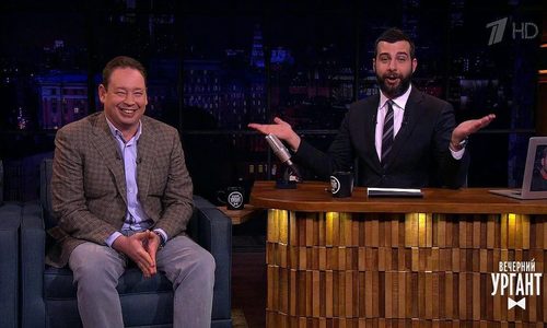 Леонид Слуцкий станет гостем шоу «Вечерний Ургант» Леонид Слуцкий станет гостем шоу «Вечерний Ургант»