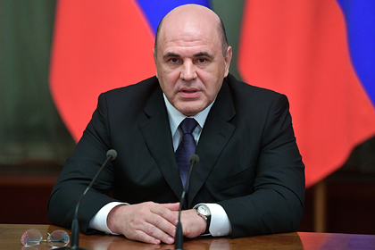 Мишустин сформировал новое правительство России Мишустин сформировал новое правительство России