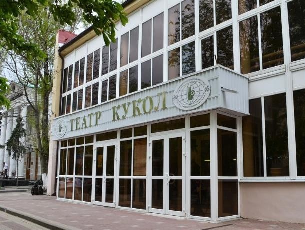 Здание ростовского Театра кукол передали РПЦ