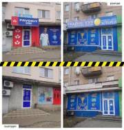 В Киеве убирают вывески лотерей В Киеве убирают вывески лотерей