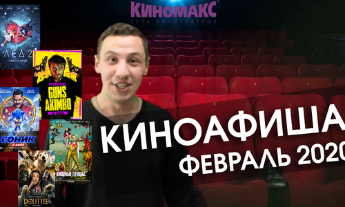 «Пистолеты прикручены на саморезы к рукам» что предстоит увидеть казанцам в феврале? «Пистолеты прикручены на саморезы к рукам» что предстоит увидеть казанцам в феврале?