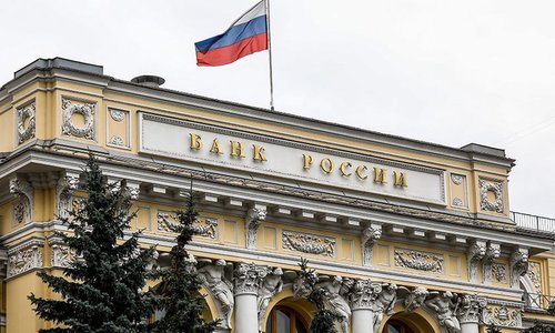 Центробанк выпустит монеты к 100-летию государственности Татарстана Центробанк выпустит монеты к 100-летию государственности Татарстана