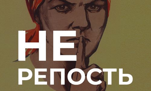 «Слово — это еще не призыв к восстанию»: как в Татарстане работают «экстремистские» статьи «Слово — это еще не призыв к восстанию»: как в Татарстане работают «экстремистские» статьи