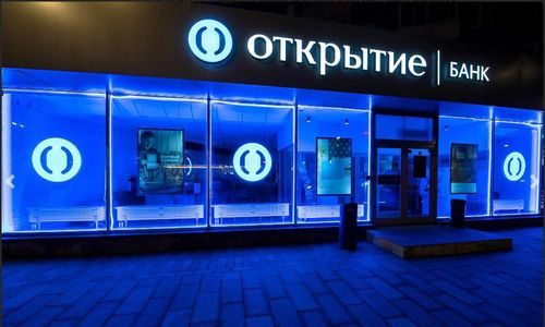 НПФ «Открытие» показал лучшие показатели по инвестированию среди крупнейших пенсионных фондов России НПФ «Открытие» показал лучшие показатели по инвестированию среди крупнейших пенсионных фондов России