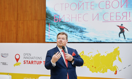 Заявки на конкурс проектов Open Innovations Startup Tour в Иннополисе принимаются до 1 марта Заявки на конкурс проектов Open Innovations Startup Tour в Иннополисе принимаются до 1 марта