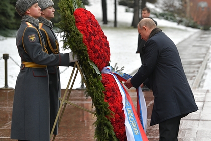 Путин возложил венок к Могиле Неизвестного Солдата Путин возложил венок к Могиле Неизвестного Солдата