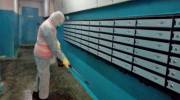 ОСМД дудут средства для дезинфекции жилых домов