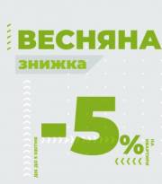 Весенние скидки в ЖК Melody Park