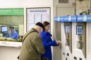 На 9 станциях метро будут работать консультанты по вопросам использования электронной билета На 9 станциях метро будут работать консультанты по вопросам использования электронной билета