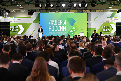 Конкурс «Лидеры России. Политика» охватил всю страну Конкурс «Лидеры России. Политика» охватил всю страну