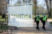 В Киевской области усилен карантин: ограничения будут действовать на Пасху и в поминальные дни В Киевской области усилен карантин: ограничения будут действовать на Пасху и в поминальные дни