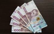 Кто получит и кому положены доплаты по 1000 гривен от правительства – разъяснение Минсоцполитики Кто получит и кому положены доплаты по 1000 гривен от правительства – разъяснение Минсоцполитики