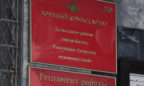 Три тысячи призывников в Татарстане проверят на коронавирус Три тысячи призывников в Татарстане проверят на коронавирус