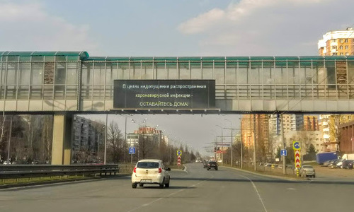 Выходные строгого режима? Казанцы не хотят сидеть дома во время самоизоляции Выходные строгого режима? Казанцы не хотят сидеть дома во время самоизоляции
