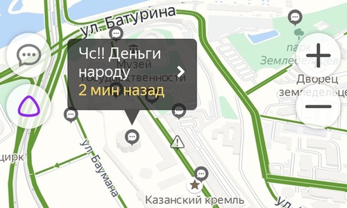 «Требуем денег и режим ЧС»: Казань присоединилась к виртуальному митингу «Требуем денег и режим ЧС»: Казань присоединилась к виртуальному митингу